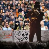 قمري الشهيد 🖤🇵🇸|•