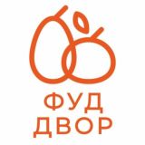 ФудДвор Пенза