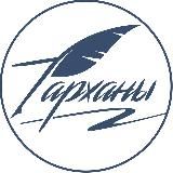 Государственный Лермонтовский музей-заповедник «Тарханы»