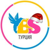 🛍 Байер-сервис "BS" Турция| Оптом с фабрик Турции!