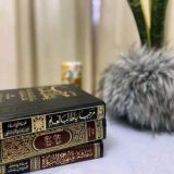 مَحْبَرَةُ السُّنَّة ㅤ