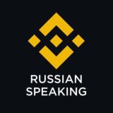 Комьюнити Binance