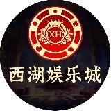 【西湖娱乐城】 官网 xihu0013.com