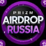 News Airdrop 1.0/2.0 PZM RU= Российская Федерация