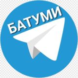 Услуги | Мастера 🤝 Батуми