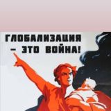 "Игры Престолов" чат для общения