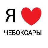 Новости Чебоксары