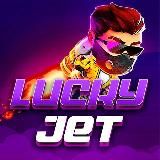 🚀LUCKY JET схема🤑