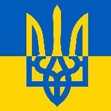 🇺🇦🇫🇷 TRYZUB-TRIDENT UKRAINE 🇺🇦🇧🇪