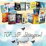 📕TOP_VIP_Slivкурсы!📗Лучшее! 📓