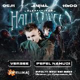 ВСЕШКА HALLOWEEN | 5 ноября