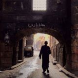 معًا إلى الجنة .