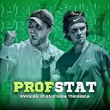 ProfStat Tennis UA🇺🇦