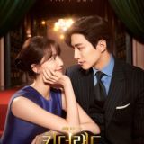 K Lovers Myanmar Series 2