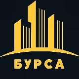 Товары из Турции