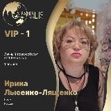 Ирина Лысенко-Лященко 737322245 (Колибабчук) Курс на Золотого Директора