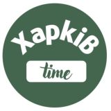 Харків Тайм 🇺🇦