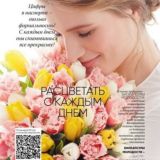 🔵Brend Tavarlar🔵