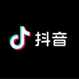 抖音号快手号●微信号QQ 号●手机卡●飞机号