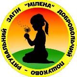 Пошук людей Україна ПРЗ "Мілена