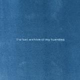 осенью этого года