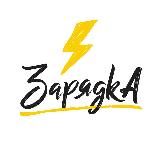 Образовательный проект ⚡️Зарядка⚡️