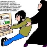 пингвин
