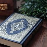 QURAN