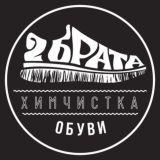 Химчистка обуви Нижний Новгород