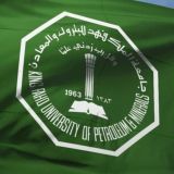 KFUPM | جامعة البترول