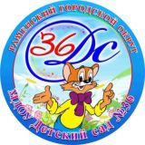 МДОУ Детский сад 36