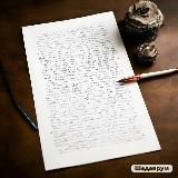 О главном в стихах