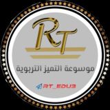 موسوعة التميز التربوية