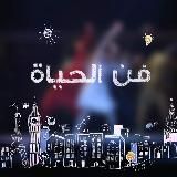 برنامج ترويكا - RT Arabic