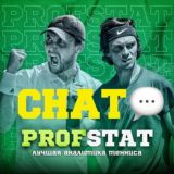 ProfStat Tennis чат