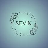 💎Sevik💎ТОВАРЫ ДЛЯ ДОМА, ОПТ И РОЗНИЦА❗️