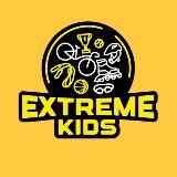 EXTREME KIDS г. ТОМСК
