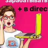 ❤️ГОТОВЫЕ СТОРИС-ИГРЫ-МАКЕТЫ l Vorona