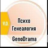 GenoDrama