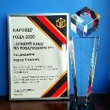 Канал Тюменского офиса