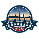 РСК КЛОНДАЙК 🏆