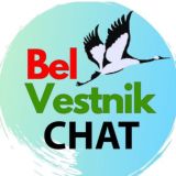 BelVestnik_Chat
