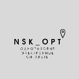 // NSK_OPT //