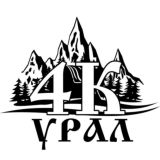 Урал | люди, события, места