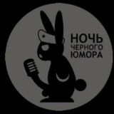 Банда