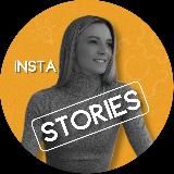 Про STORIES & INSTAGRAM