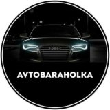 🇷🇺AVTOBARAHOLKA RUS🇷🇺