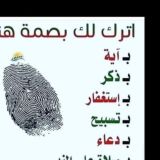 حالات واتساب إسلامية
