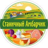 Станичный Амбарчик ( доставка Краснодар)