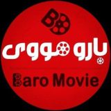 ° بارو مووی ° | BaroMovie